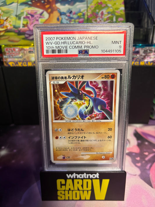 PSA 9 Wave Guiding Lucario Holo 10th Movie Promo Japan Exclusive