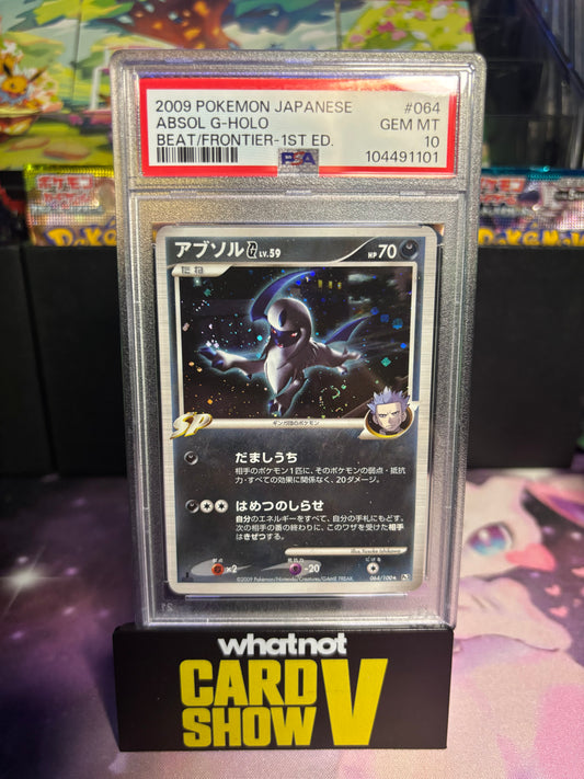 PSA 10 Absol G 1st ed Holo - 064/100 Pt3 Beat Frontier Japanese With Swirl