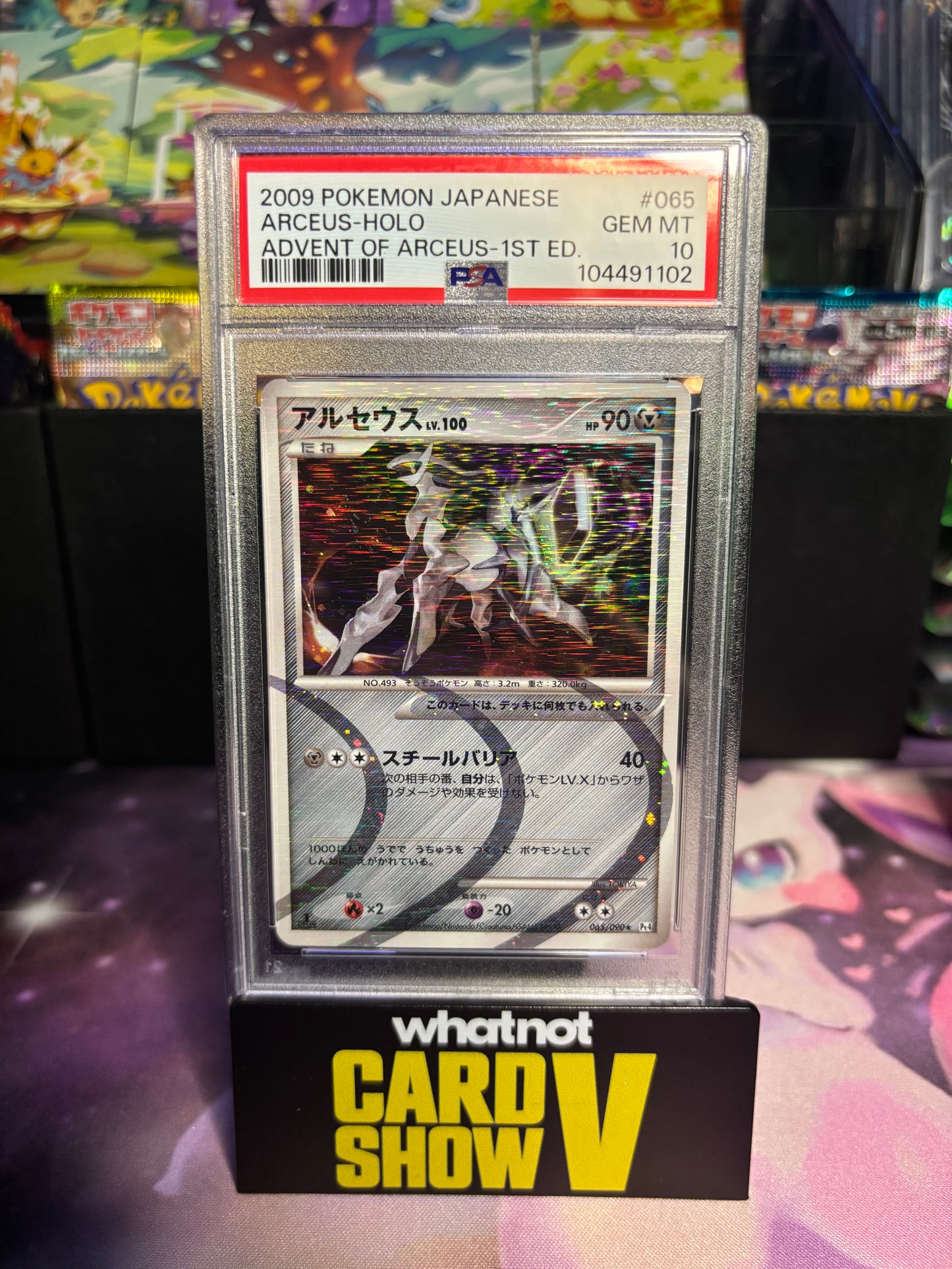 PSA 10 Arceus LV.100 (Holo) 065/090 Japanese 1st Ed. Advent Of Arceus With Swirl