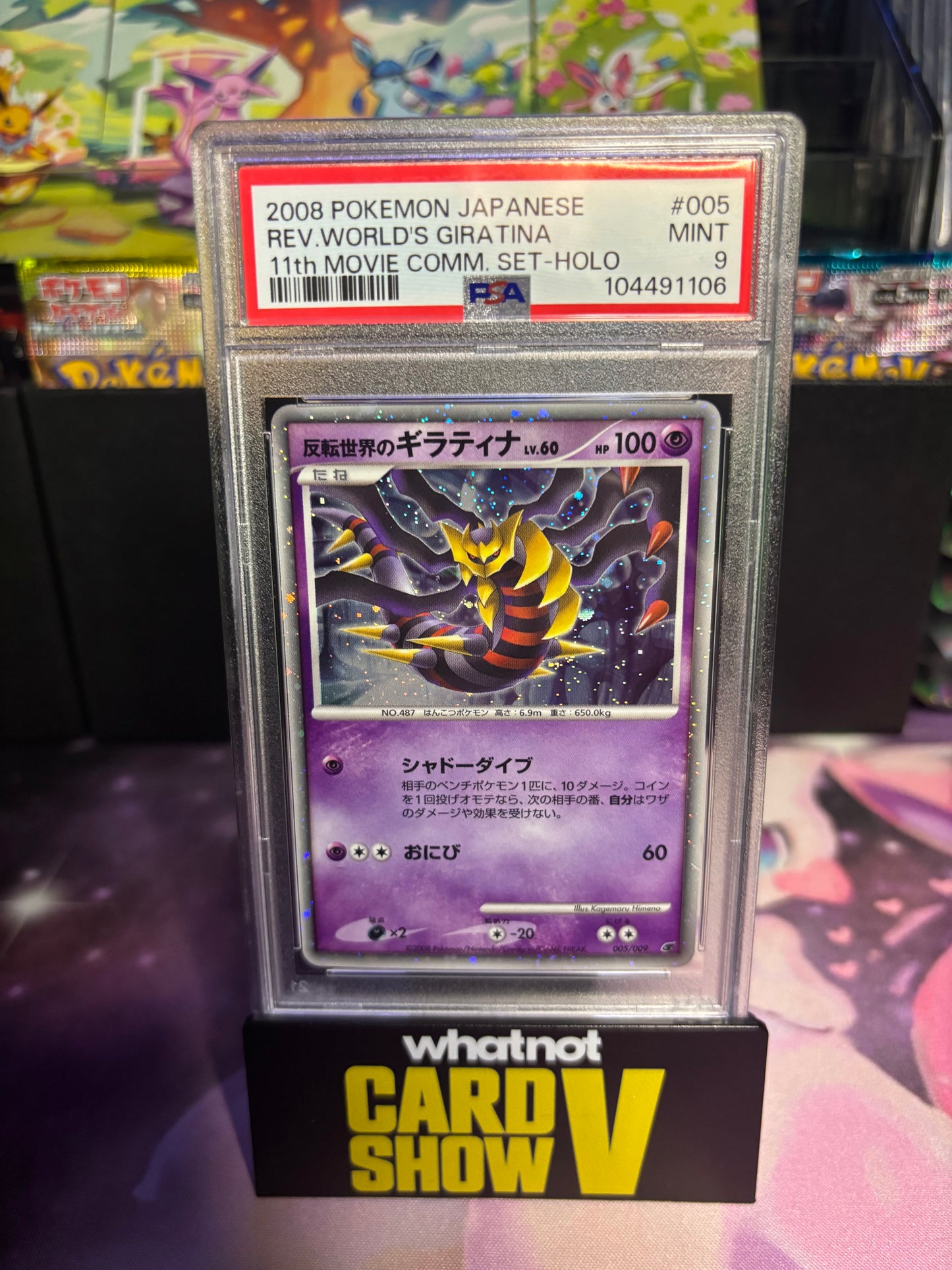 PSA 9 Pokemon Reverse World's Giratina - Holo 005/009 2008 11th Movie Promo JPN