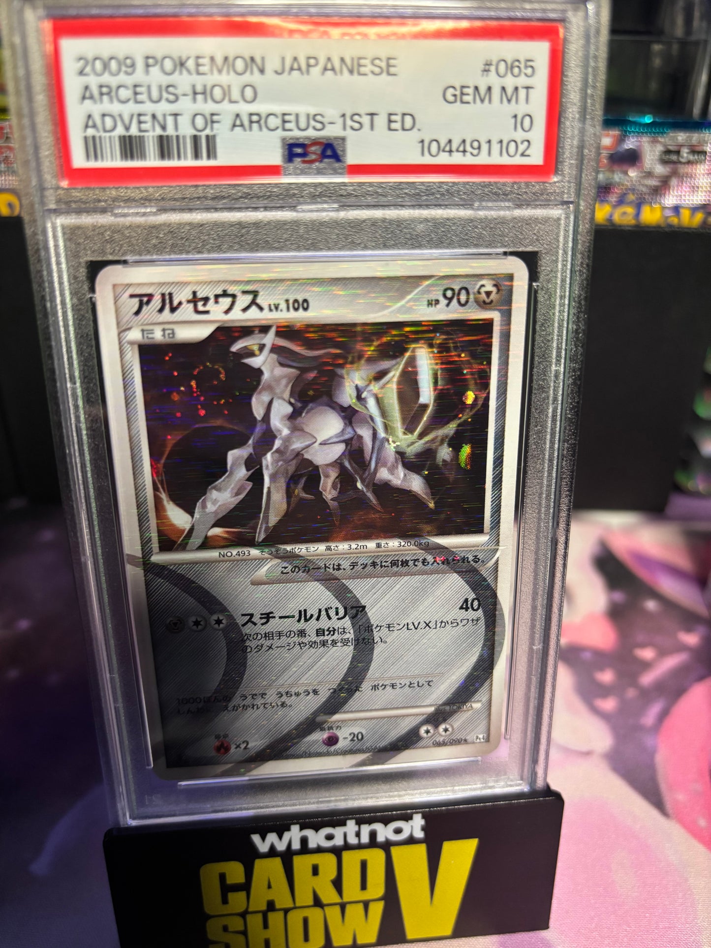 PSA 10 Arceus LV.100 (Holo) 065/090 Japanese 1st Ed. Advent Of Arceus With Swirl