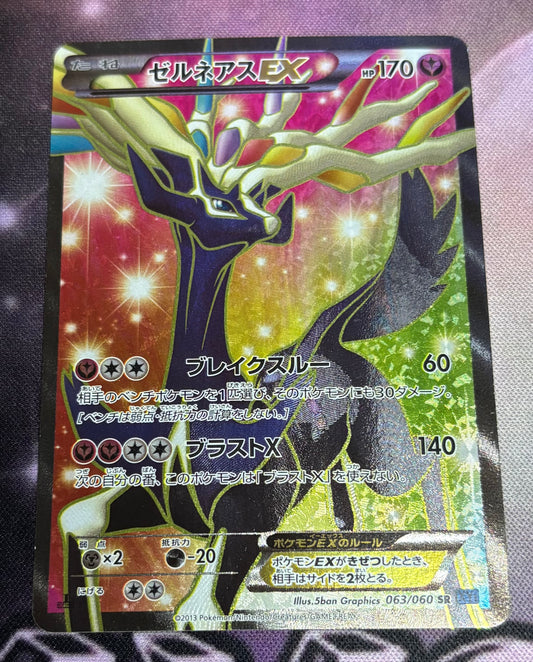 Xerneas Ex Japanese XY 1st Edition 063/060 NM